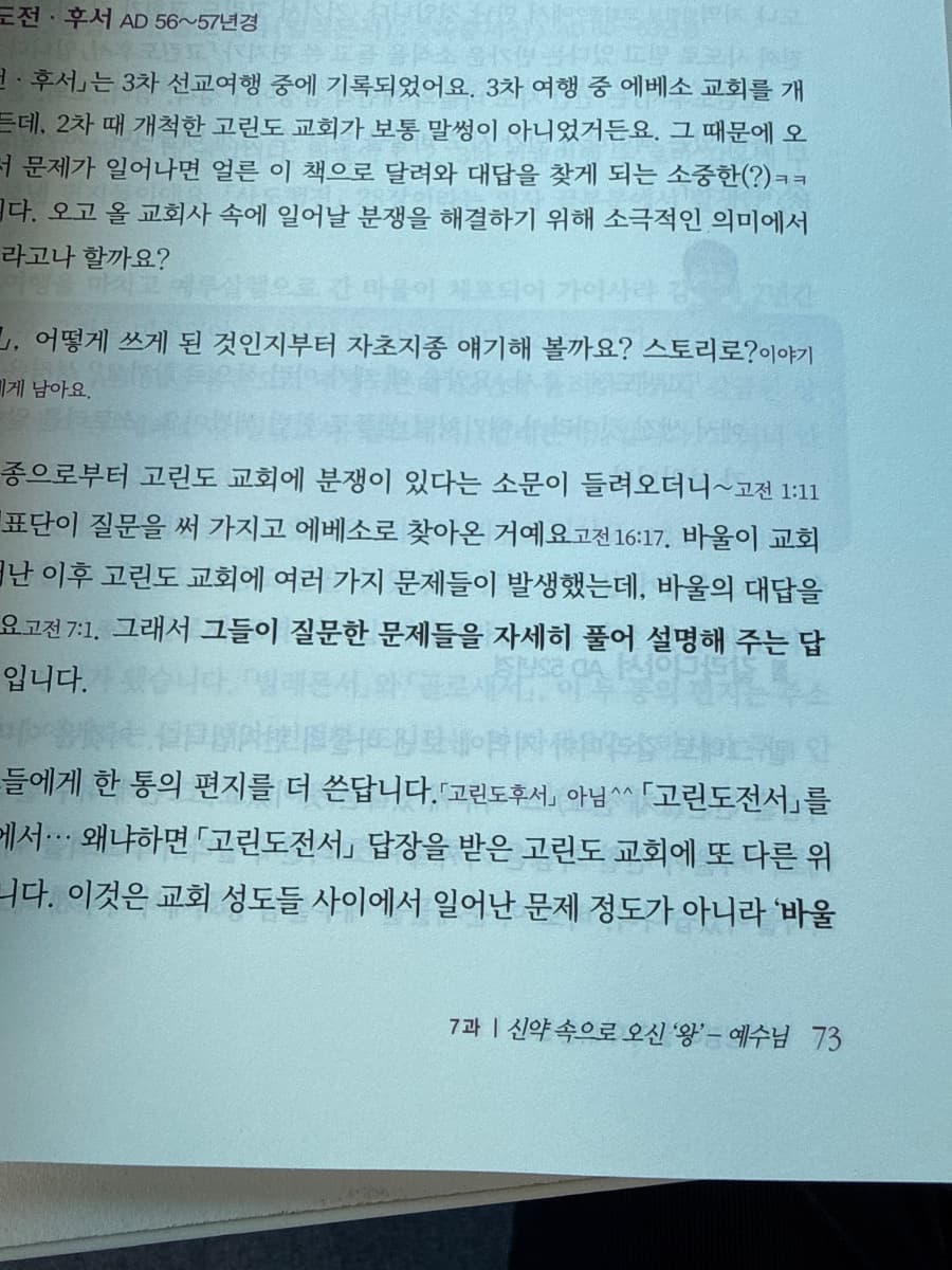 책 사진